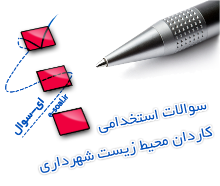 تصویر شاخص
