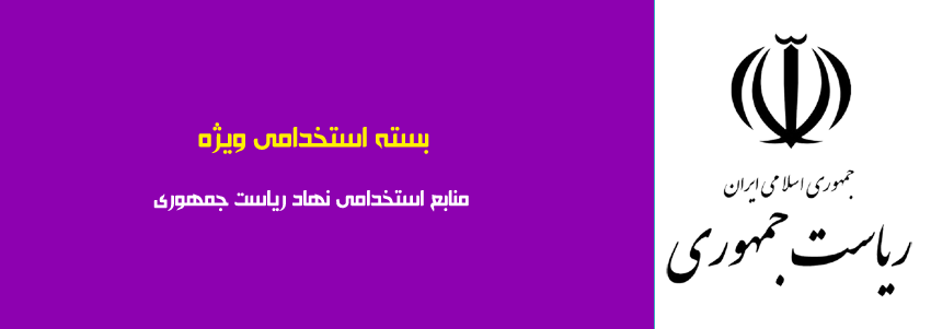 تصویر شاخص
