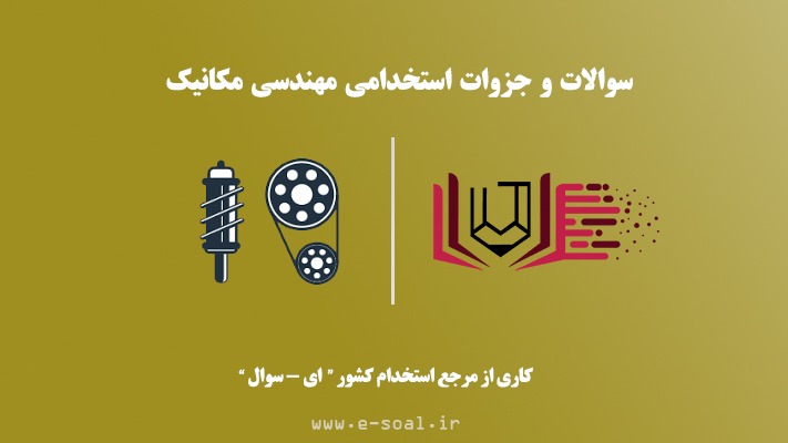 تصویر شاخص