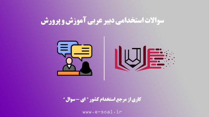 تصویر شاخص