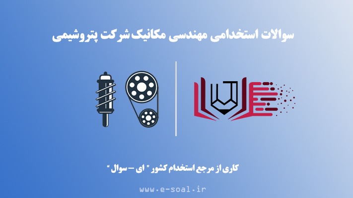 تصویر شاخص