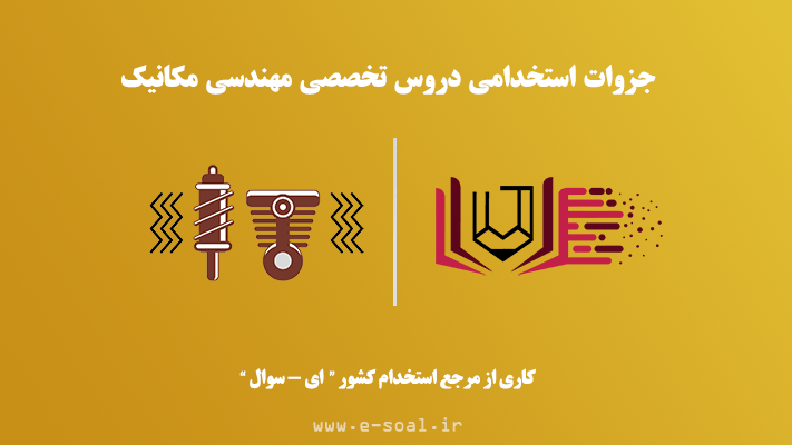 تصویر شاخص