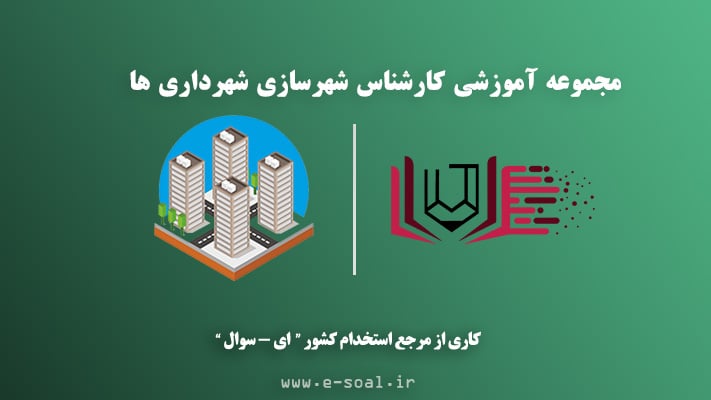 تصویر شاخص