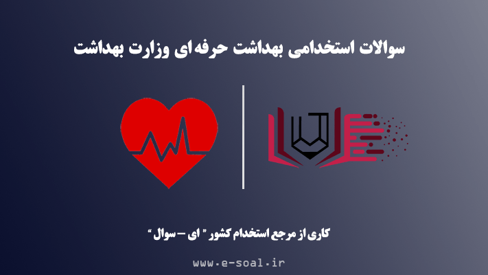 تصویر شاخص