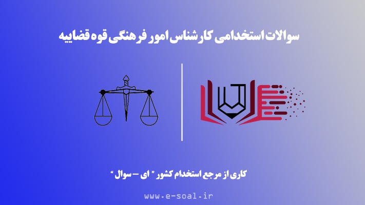 تصویر شاخص