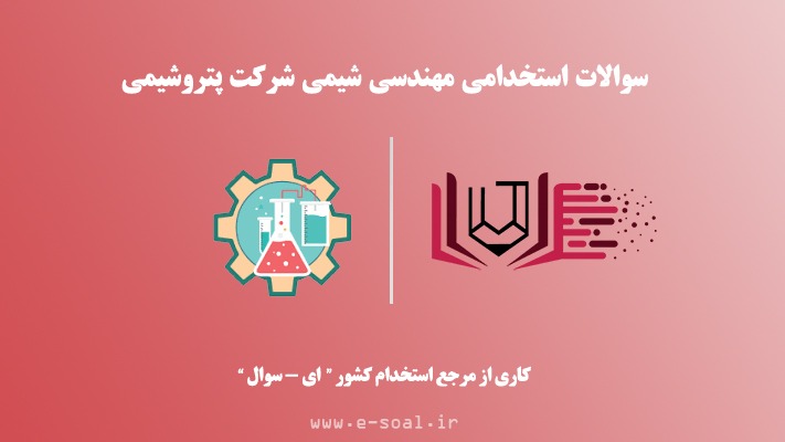 تصویر شاخص