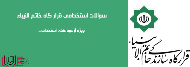 تصویر شاخص
