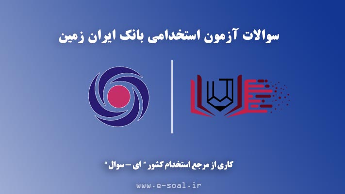 تصویر شاخص