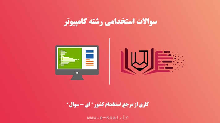 تصویر شاخص