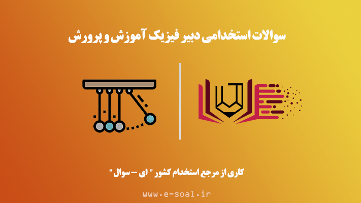 تصویر شاخص