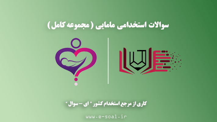 تصویر شاخص