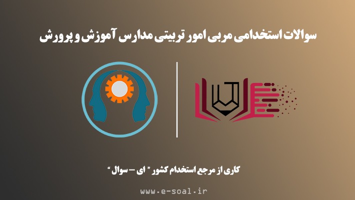 تصویر شاخص