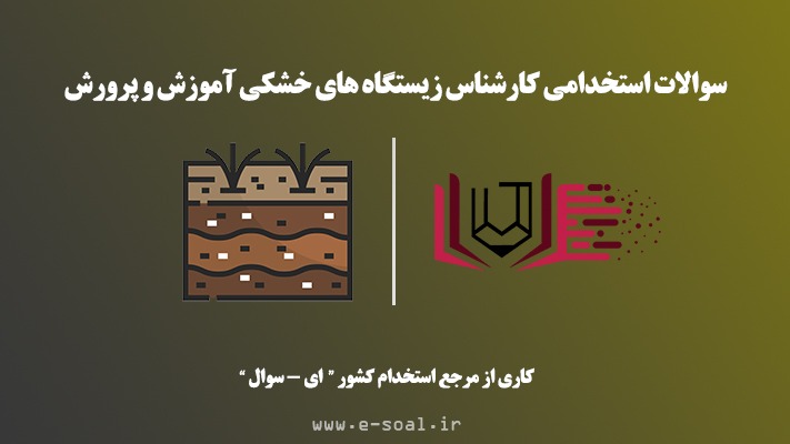 تصویر شاخص