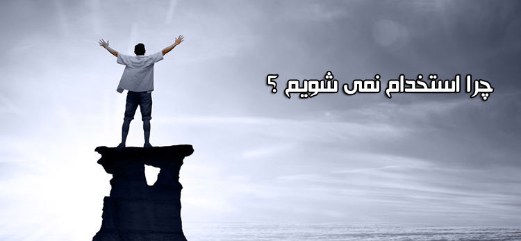 تصویر شاخص