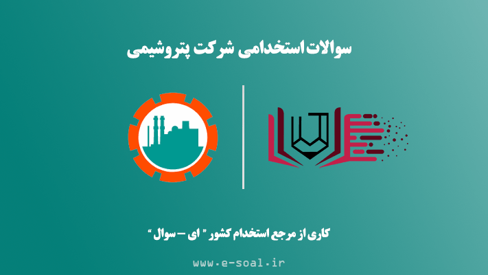 تصویر شاخص