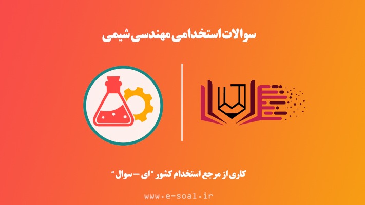 تصویر شاخص