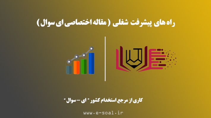 تصویر شاخص