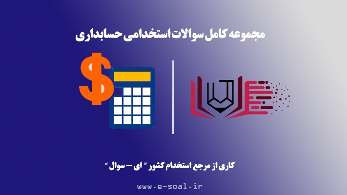 تصویر شاخص