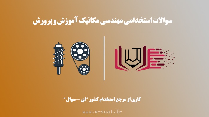 تصویر شاخص