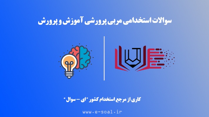 تصویر شاخص