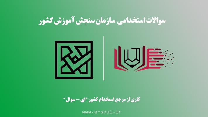تصویر شاخص