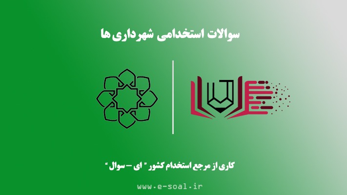 تصویر شاخص