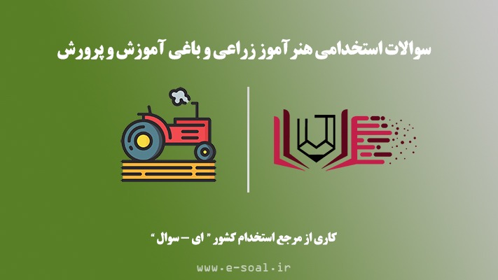 تصویر شاخص