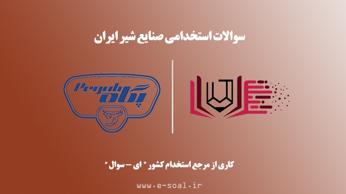 تصویر شاخص