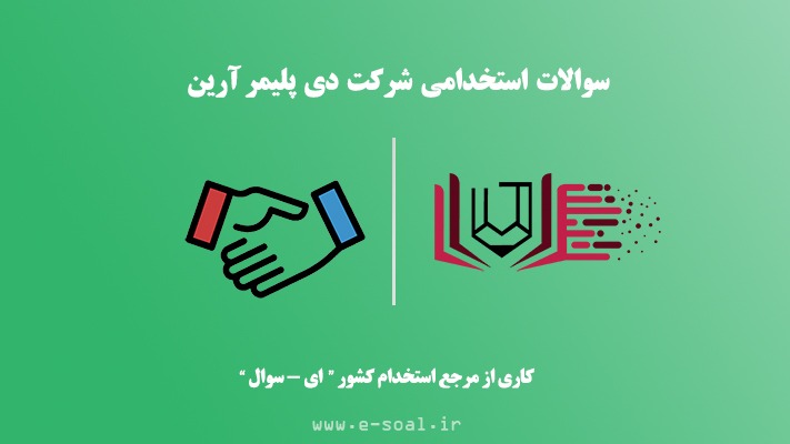 تصویر شاخص