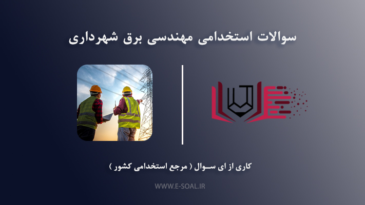 تصویر شاخص