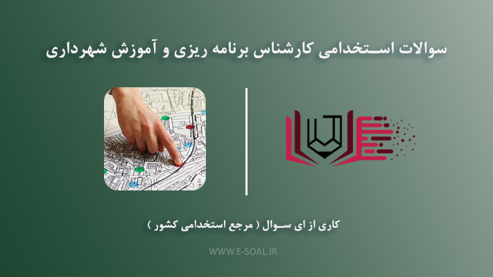 تصویر شاخص