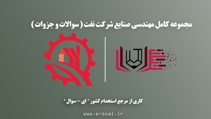 تصویر شاخص
