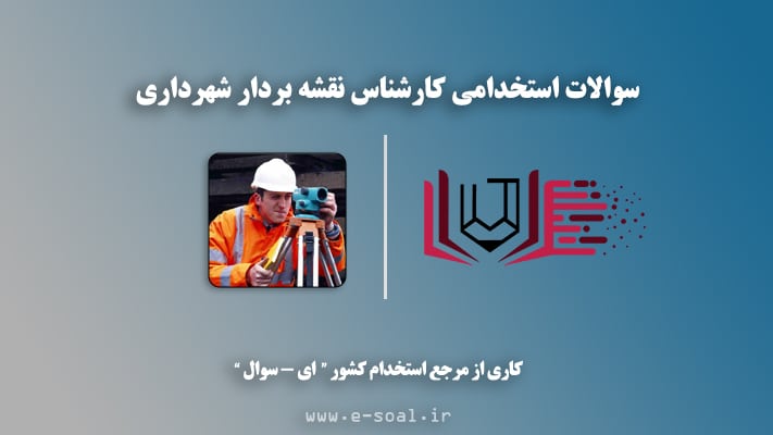 تصویر شاخص