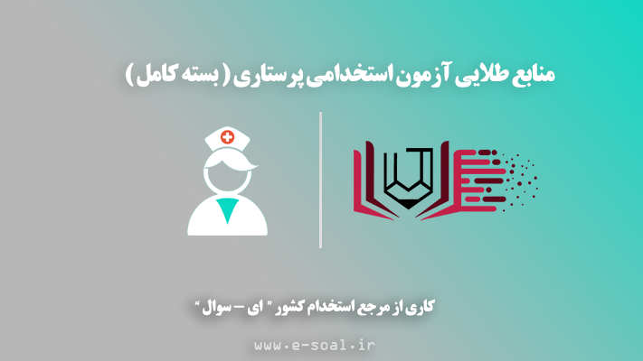 تصویر شاخص