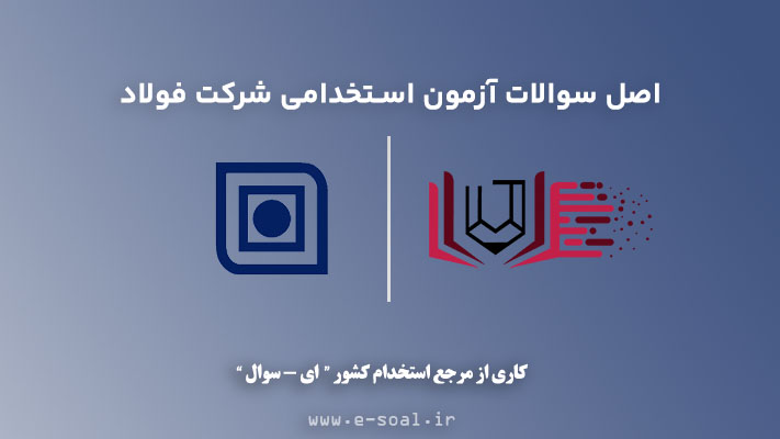 تصویر شاخص