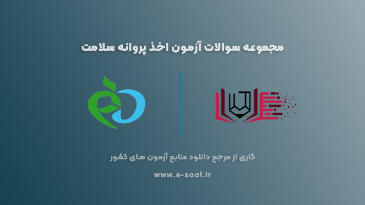 تصویر شاخص