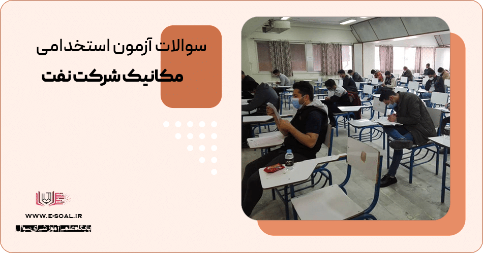 تصویر شاخص