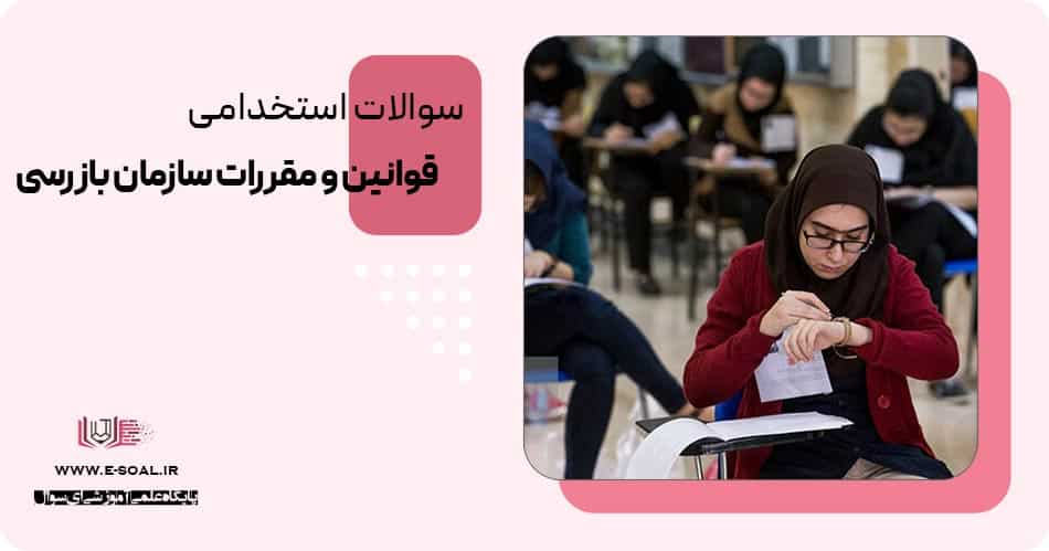 تصویر شاخص