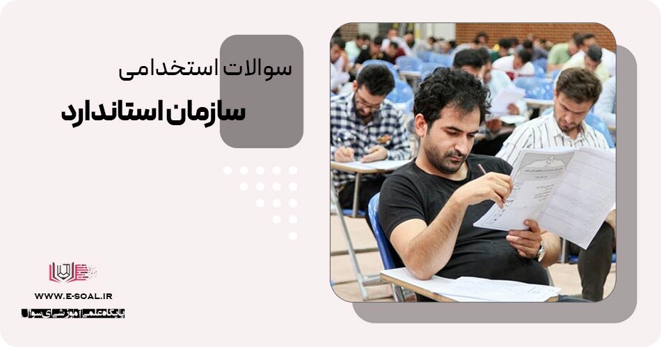 تصویر شاخص