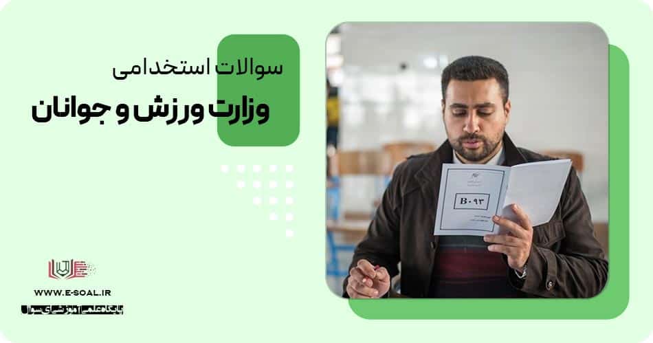 تصویر شاخص