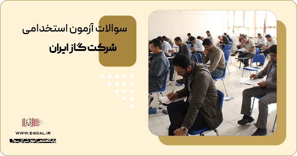 تصویر شاخص