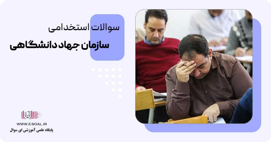 تصویر شاخص