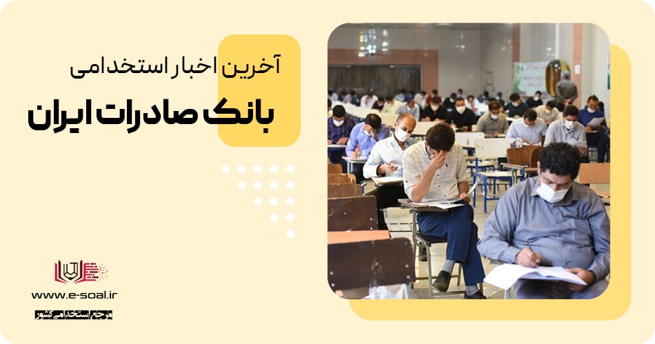 تصویر شاخص