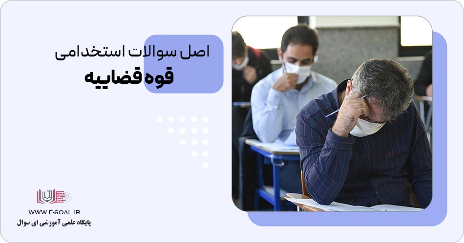 تصویر شاخص
